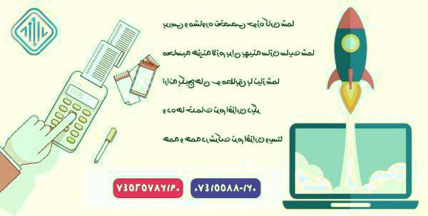 عوامل تاثیرگذار بر هزینه بهینه سازی موتورهای جستجو در سازمان‌های متنوع