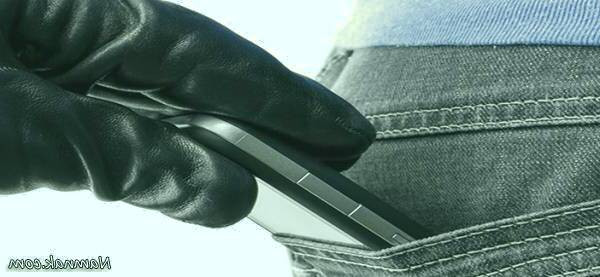 ردیابی موبایل