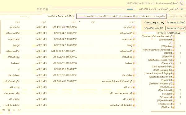 بازیابی آسان و حرفه‌ای اطلاعات حذف شده