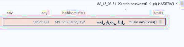 بازیابی آسان و حرفه‌ای اطلاعات حذف شده