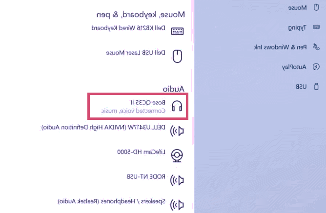 هدفون در کامپیوتر