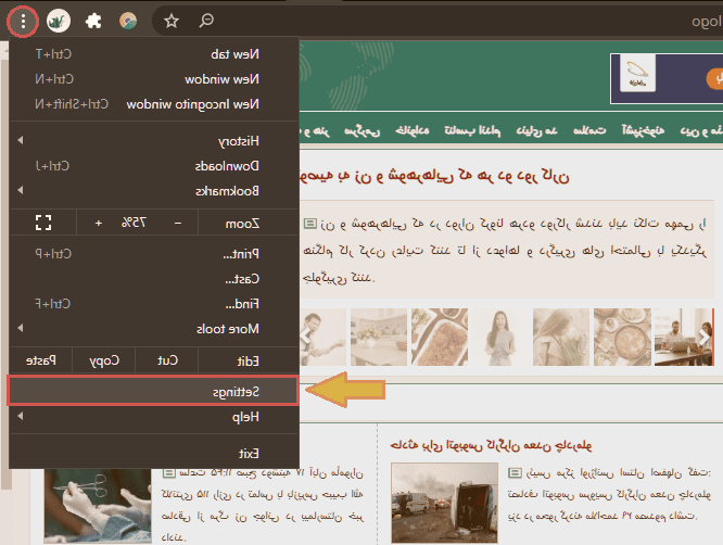 تنظیمات کروم