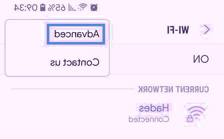 اتصال بدون رمز به مودم
