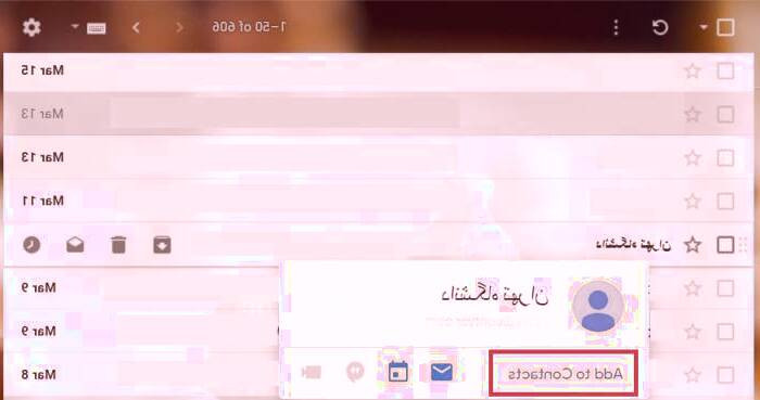 مخاطبان جیمیل