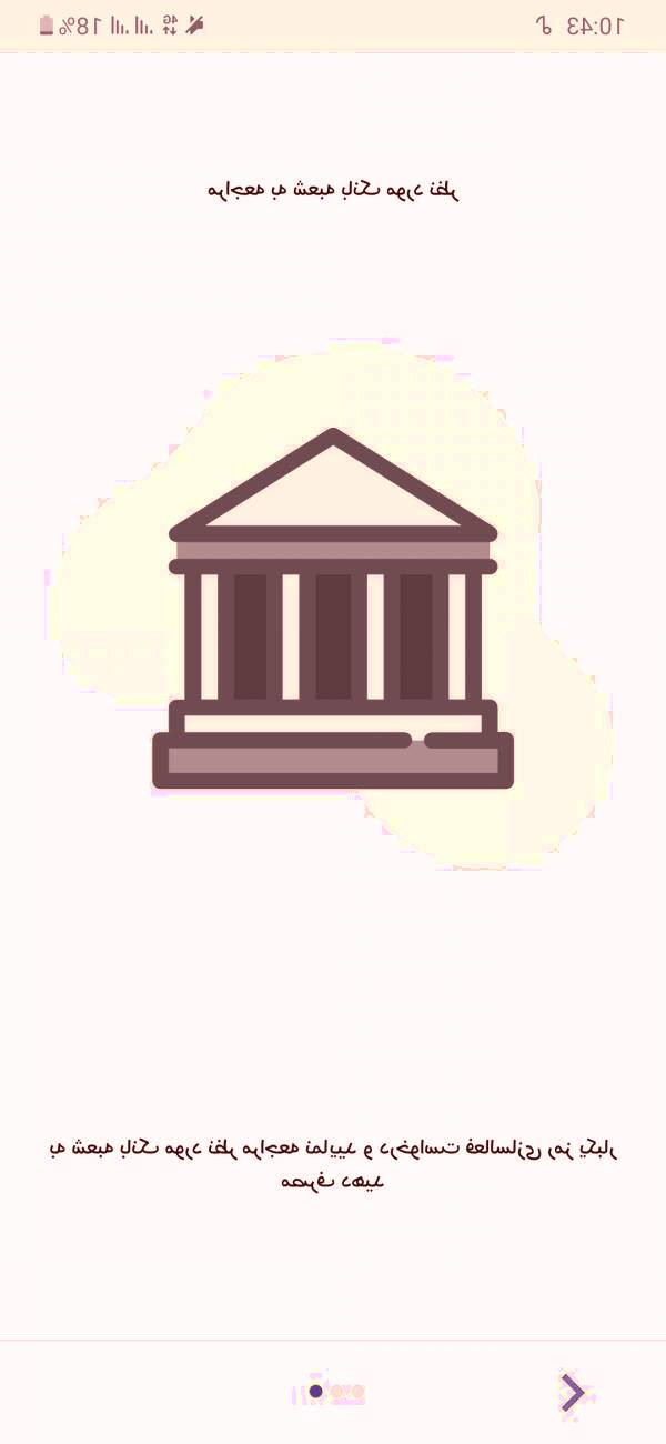 رمز یکبار مصرف