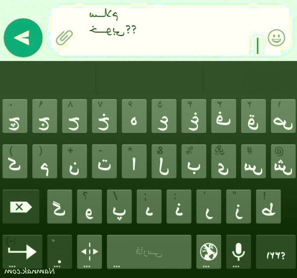 ارسال پیامک فونت کشیده فونت موبایل اندروید
