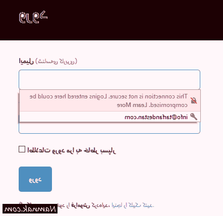 چگونه اخطار ورود نا امن به فایر فاکس را غیرفعال کنیم؟ ورود به فایر فاکس