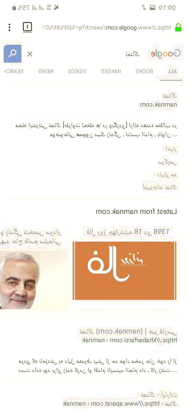 جستجوی سریع در مرورگر فایرفاکس فایرفاکس