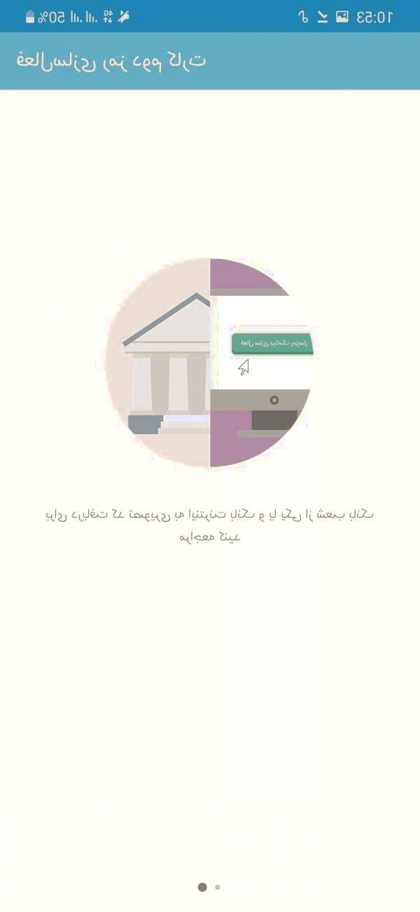 برنامه رمزینه