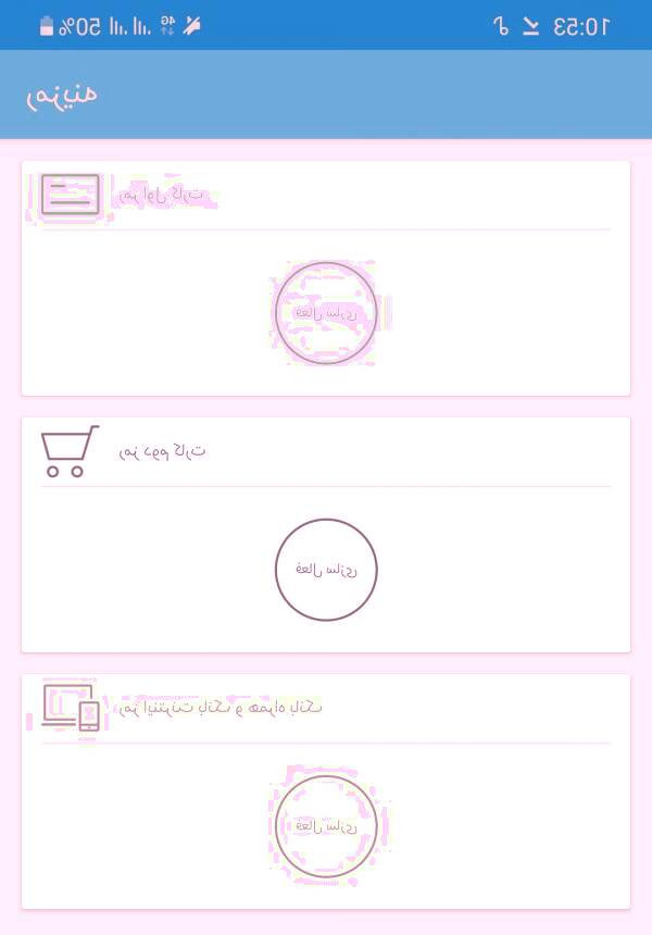 رمز دوم یکبار مصرف