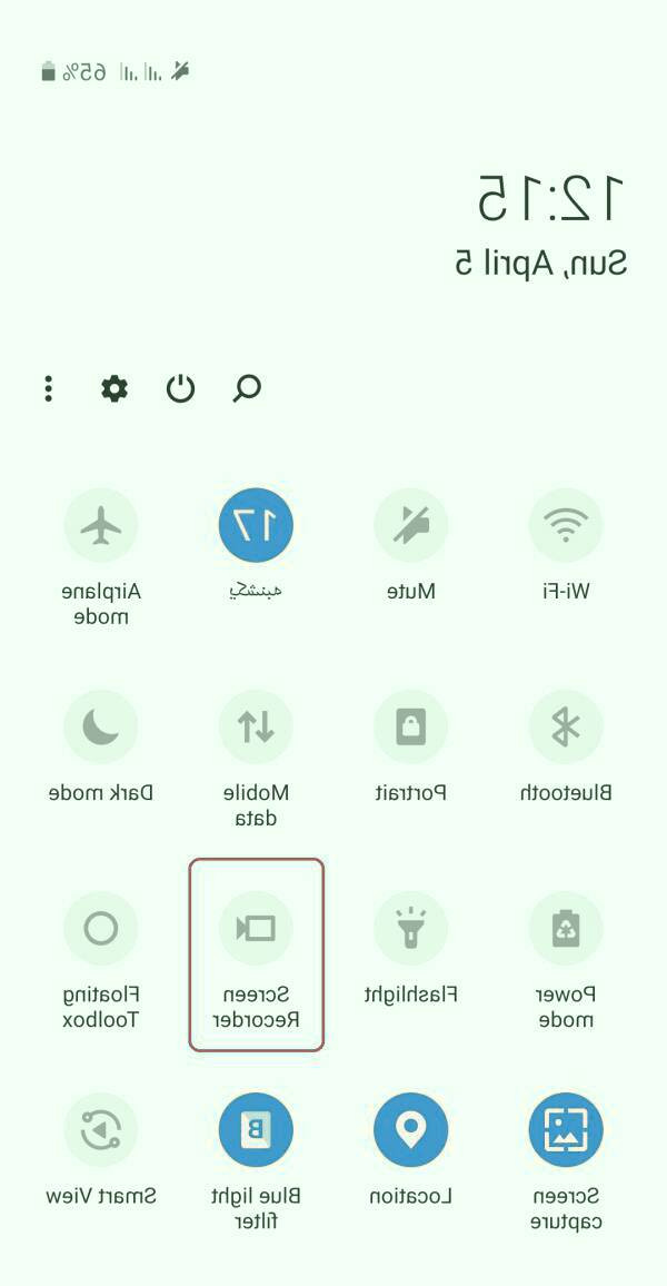 فیلمبرداری از صفحه