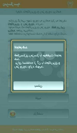 رمز یکبار مصرف