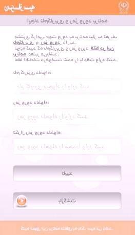 رمز یکبار مصرف