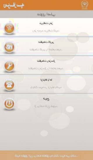 رمز یکبار مصرف