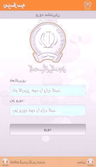 رمز یکبار مصرف