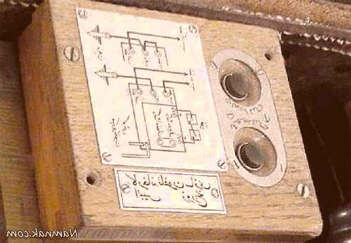 اولین تلفن همراه در ایران