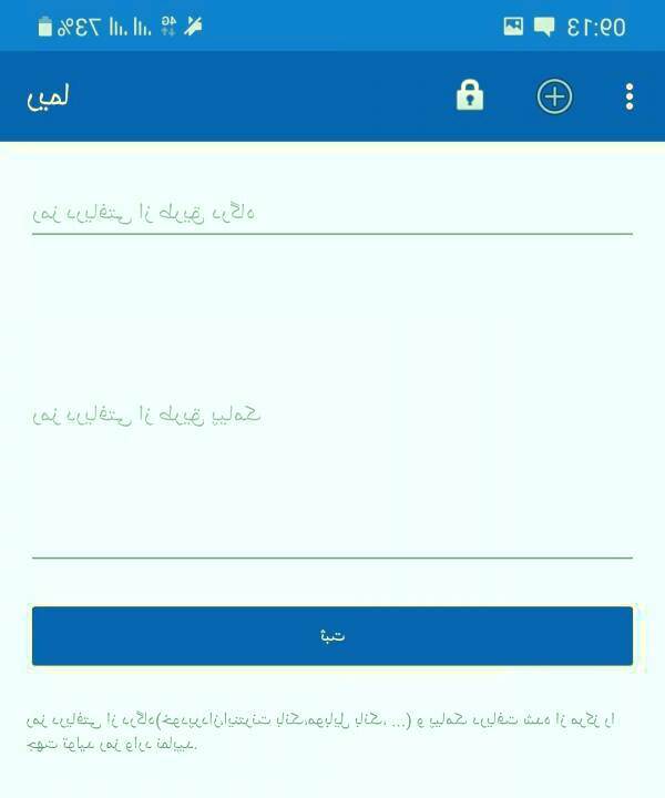 رمز پویا بانک صادرات
