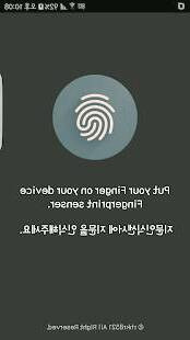 برنامه تشخیص سالم بودن حسگر اثر انگشت