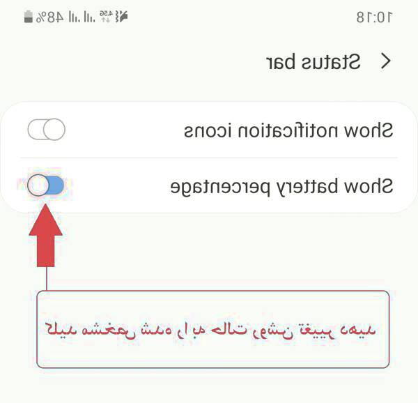 ترفند سامسونگ