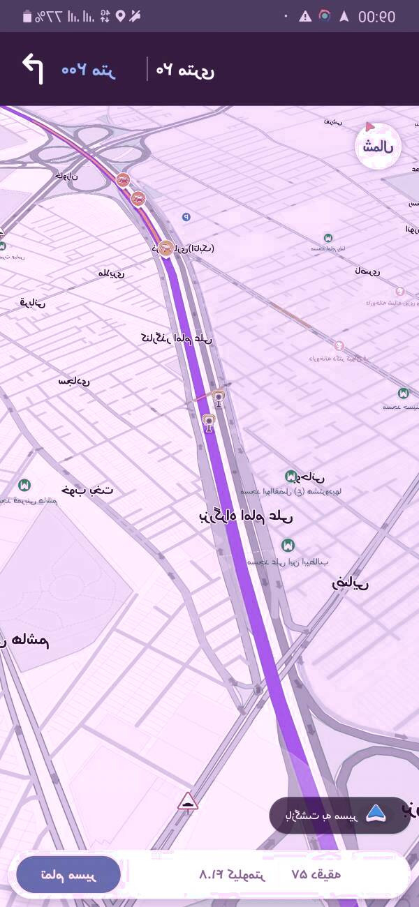 مسیریاب اندروید