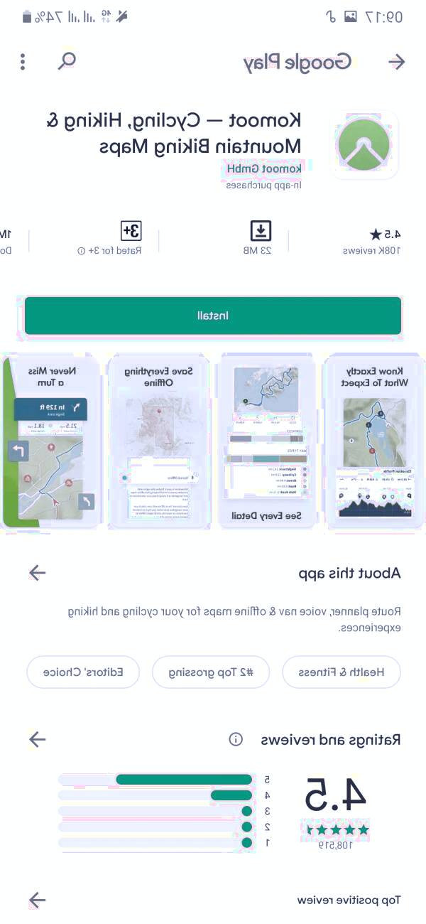 مسیریاب ویز