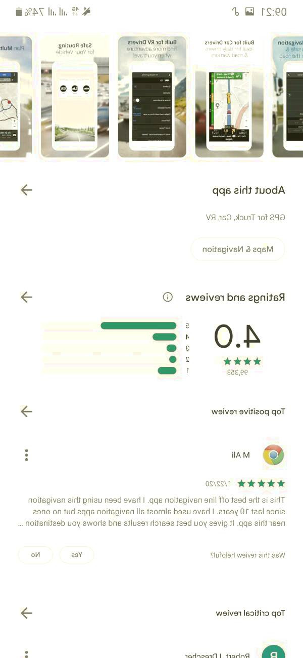 مسیریاب نویتل