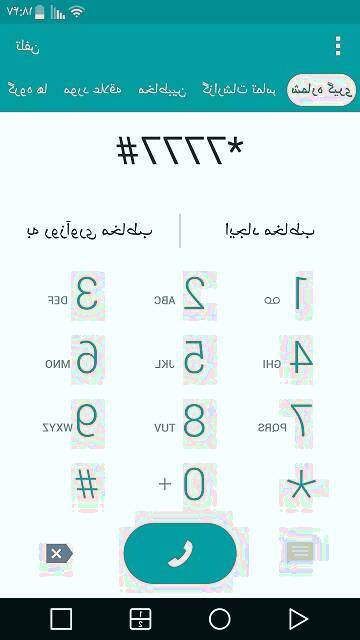 گوشی دست دوم