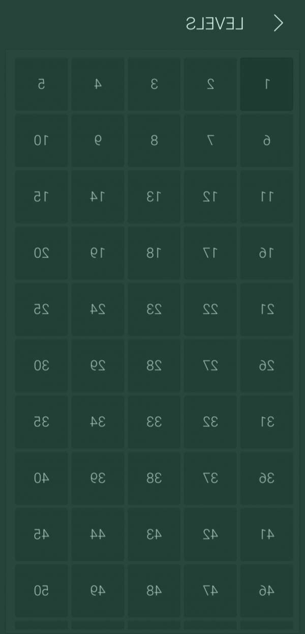 دانلود بازی فکری
