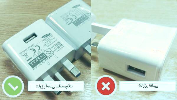 شارژر تقلبی سامسونگ