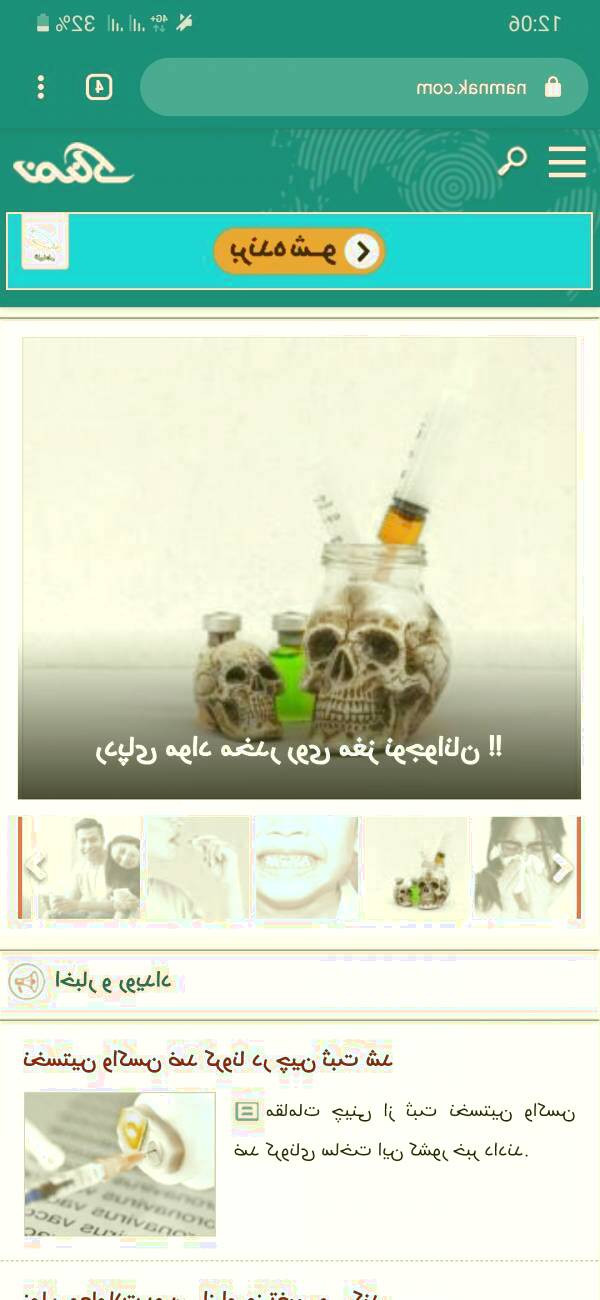 دانلود کروم