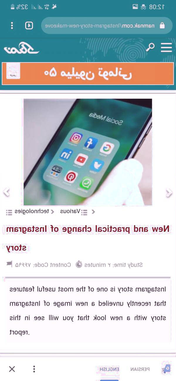 مرورگر گوگل کروم