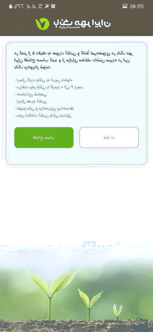 حساب آنلاین مهر ایران