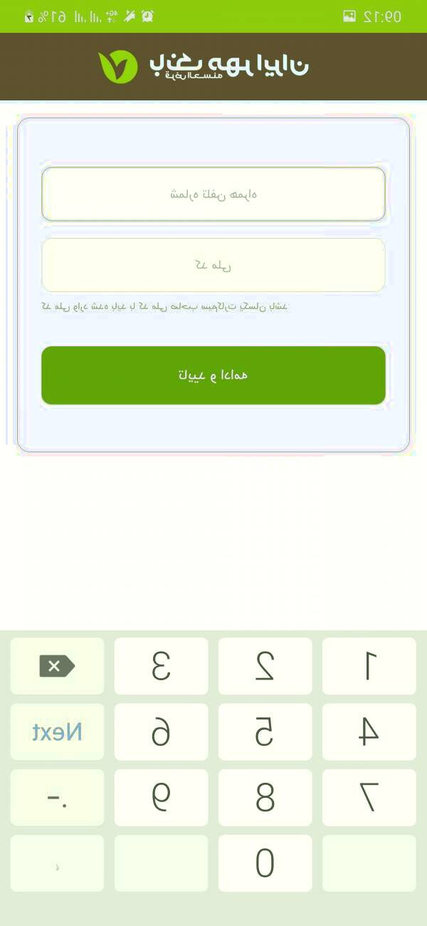 حساب آنلاین مهر ایران