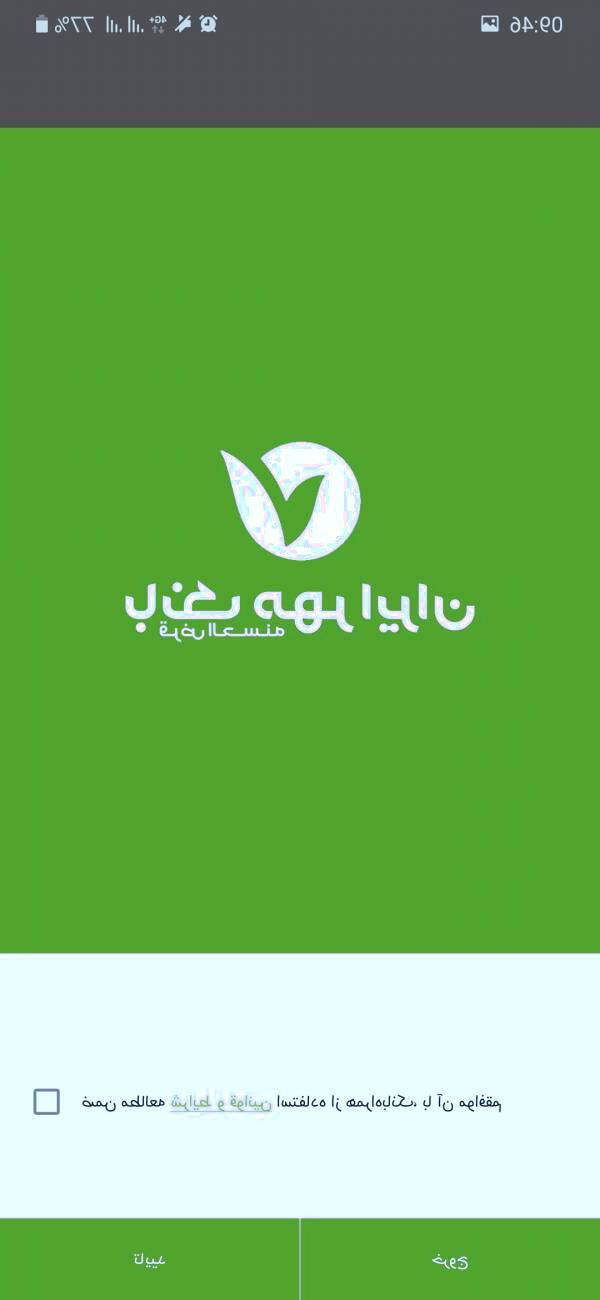 حساب آنلاین مهر ایران