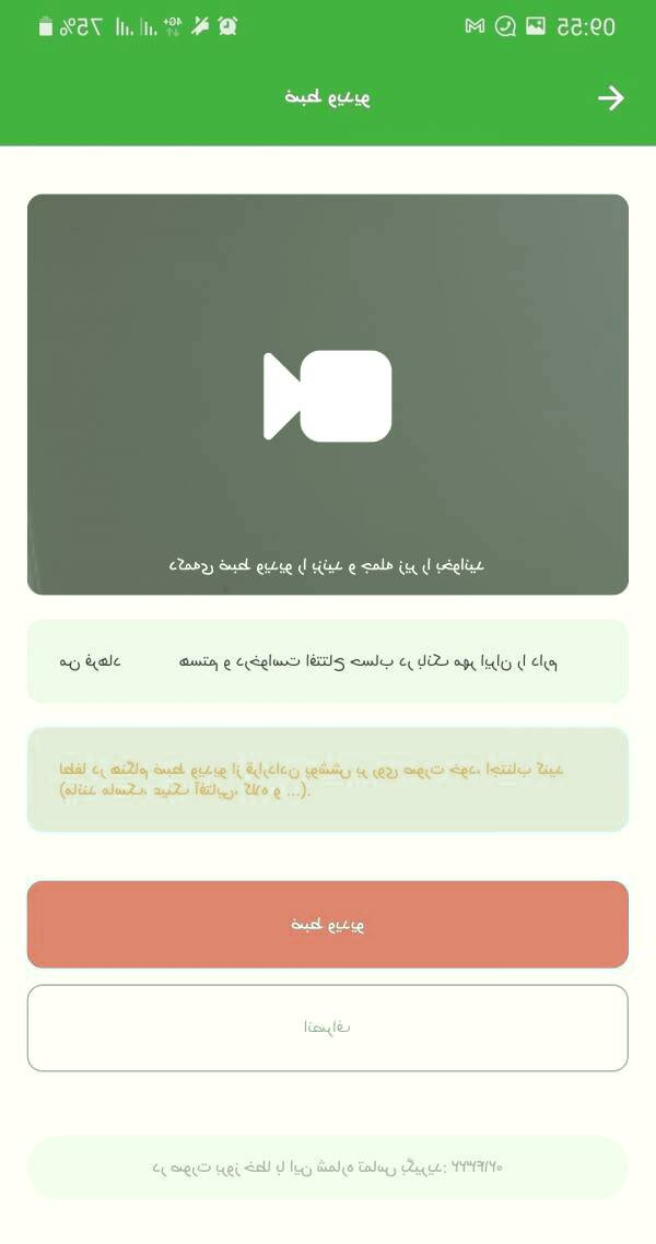 حساب آنلاین مهر ایران