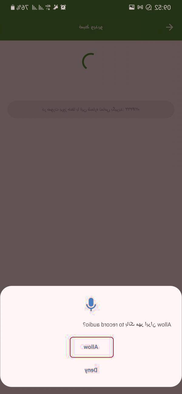 حساب آنلاین مهر ایران