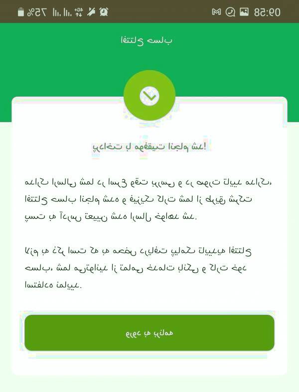 حساب آنلاین مهر ایران