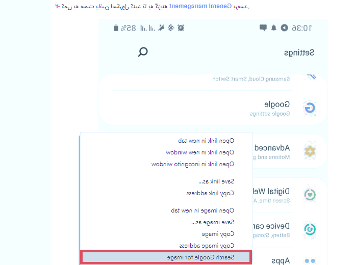 جستجو در گوگل با عکس