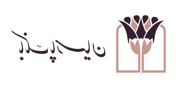 همراه بانک پارسیان