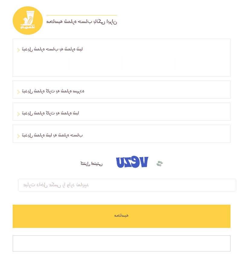 شماره شبا بانک پاسارگاد