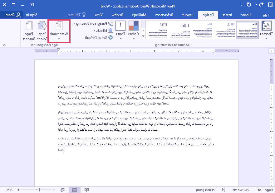 واترمارک ورد