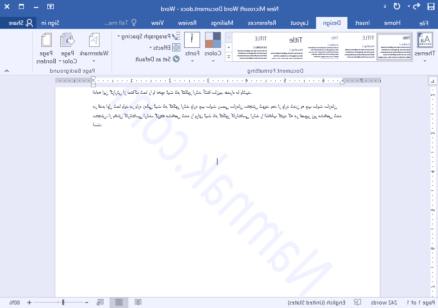 واترمارک ورد