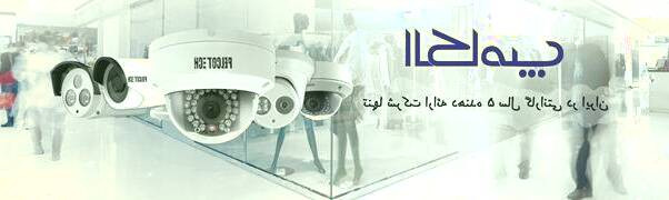 شرکت دوربین مداربسته