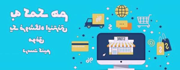 بهترین برنامه ها و وب سایت های مفید برای کسب و کار