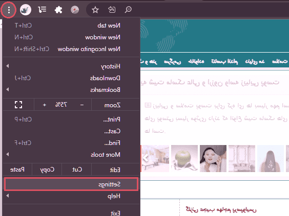 مرورگر کروم