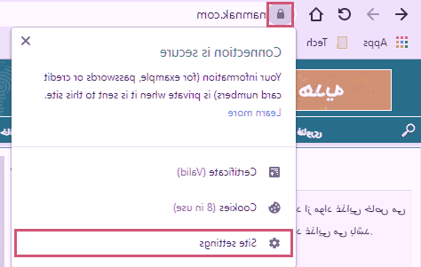 تنظیمات وب سایت