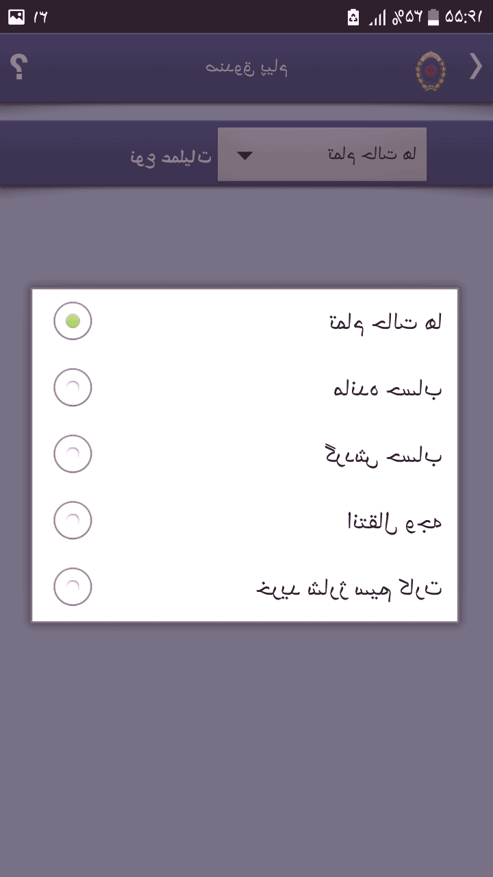 همراه بانک ملی