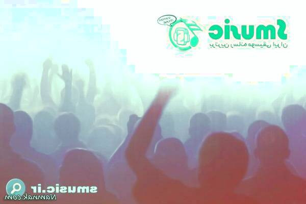 بهترین منبع برای دریافت آهنگ های روز کدام است؟