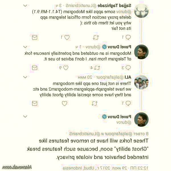 برنامه موبوگرام