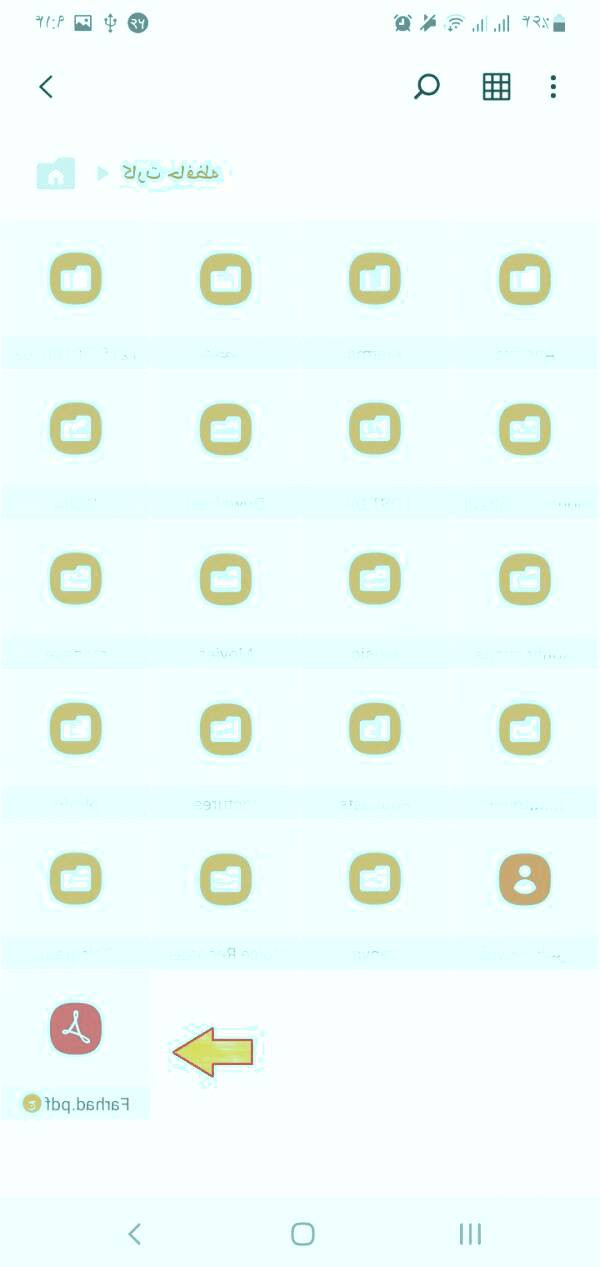 انتقال فایل از فلش به گوشی